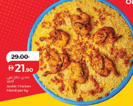 available at Lulu Hypermarket in UAE - Al Ain