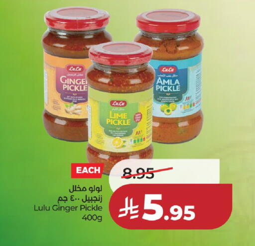 Ginger available at لولو هايبرماركت in مملكة العربية السعودية, السعودية, سعودية - حائل‎