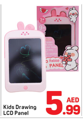 available at Day to Day Department Store in UAE - Dubai