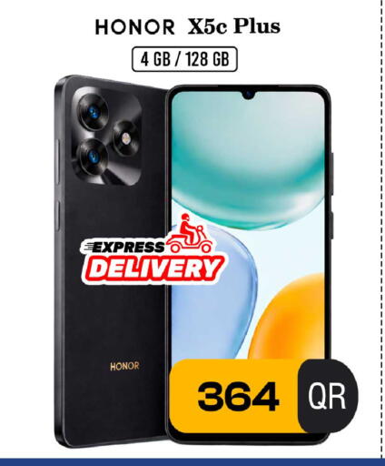 available at فيرست ستوب in قطر - أم صلال