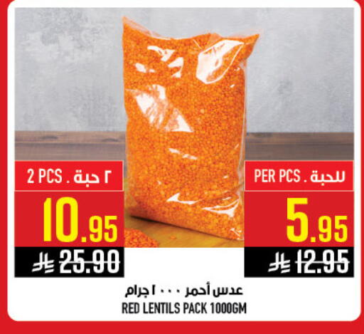 available at أبراج هايبر ماركت in مملكة العربية السعودية, السعودية, سعودية - مكة المكرمة