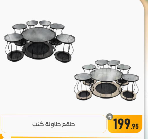 available at Family Discount in KSA, Saudi Arabia, Saudi - Dammam