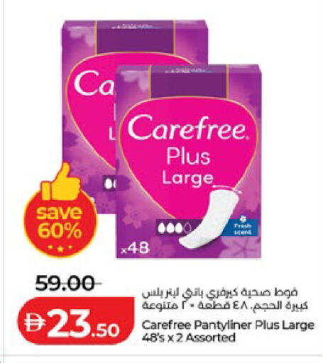 available at Lulu Hypermarket in UAE - Al Ain