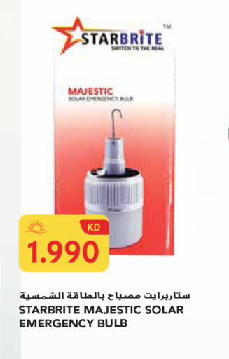 available at جراند هايبر in الكويت - محافظة الجهراء