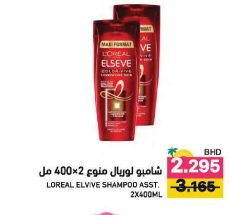 available at رامــز in البحرين