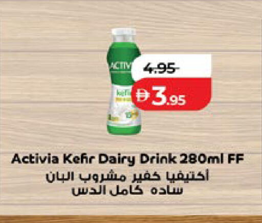 available at Lulu Hypermarket in UAE - Al Ain