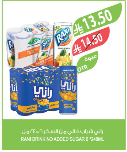 available at Farm  in KSA, Saudi Arabia, Saudi - Arar