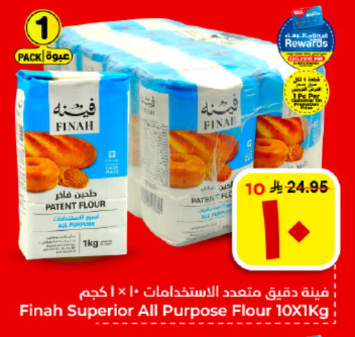 available at هايبر الوفاء in مملكة العربية السعودية, السعودية, سعودية - الأحساء‎