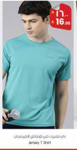 available at City Flower in KSA, Saudi Arabia, Saudi - Jubail