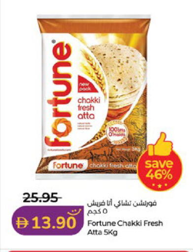 available at Lulu Hypermarket in UAE - Al Ain