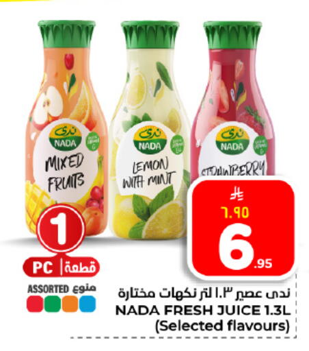 Lemon Mint available at Hyper Al Wafa in KSA, Saudi Arabia, Saudi - Dammam