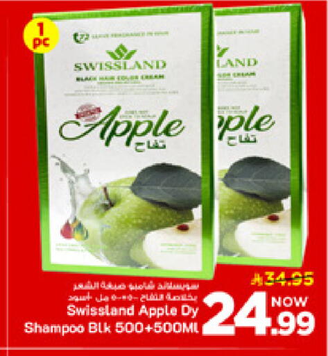 Apple available at مارك & سيف in مملكة العربية السعودية, السعودية, سعودية - الأحساء‎