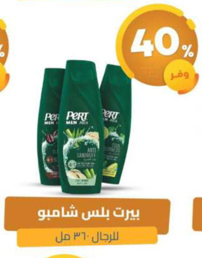 available at United Pharmacies in KSA, Saudi Arabia, Saudi - Qatif