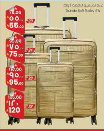 available at ستي فلاور in مملكة العربية السعودية, السعودية, سعودية - الجبيل‎