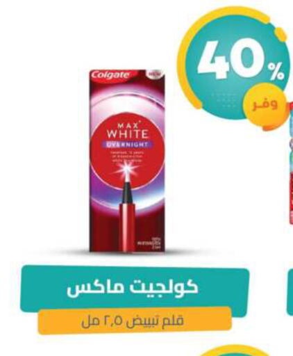 available at صيدلية المتحدة in مملكة العربية السعودية, السعودية, سعودية - القطيف‎