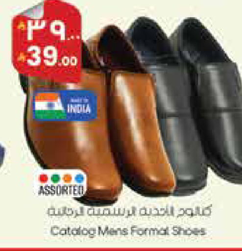 available at City Flower in KSA, Saudi Arabia, Saudi - Najran