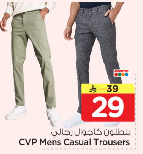 available at Nesto in KSA, Saudi Arabia, Saudi - Dammam