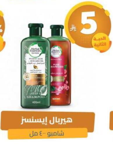 available at United Pharmacies in KSA, Saudi Arabia, Saudi - Qatif