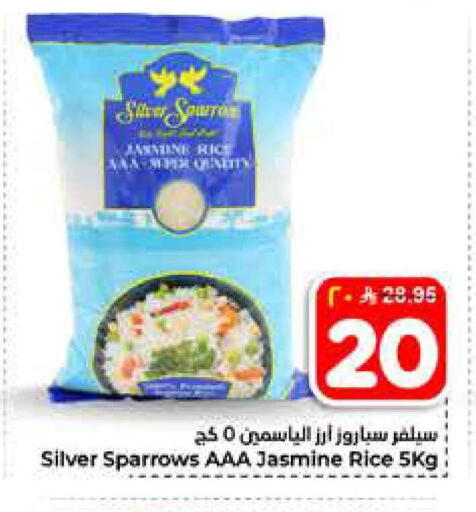 available at Hyper Al Wafa in KSA, Saudi Arabia, Saudi - Al-Kharj