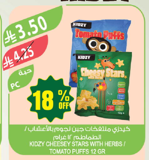 Tomato available at Farm  in KSA, Saudi Arabia, Saudi - Arar