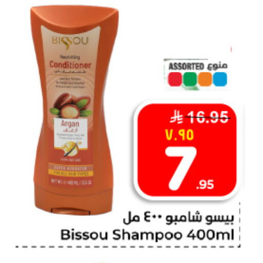 available at هايبر الوفاء in مملكة العربية السعودية, السعودية, سعودية - الأحساء‎