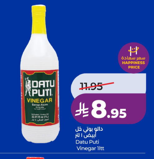 available at LULU Hypermarket in KSA, Saudi Arabia, Saudi - Dammam