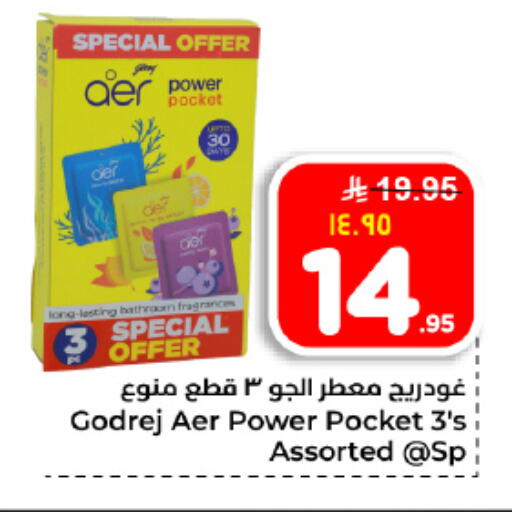 available at هايبر الوفاء in مملكة العربية السعودية, السعودية, سعودية - الأحساء‎