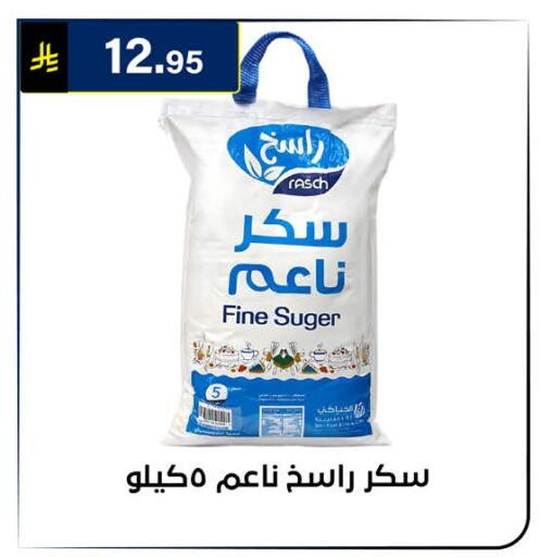 available at الحسين توب أب in مملكة العربية السعودية, السعودية, سعودية - الرياض