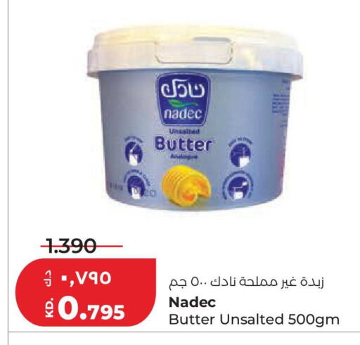 available at Lulu Hypermarket  in Kuwait - Kuwait City