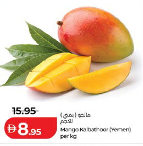 Mango from Yemen available at Lulu Hypermarket in UAE - Al Ain