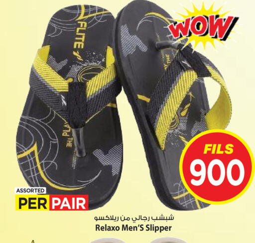 available at مارك & سايف in الكويت - محافظة الأحمدي