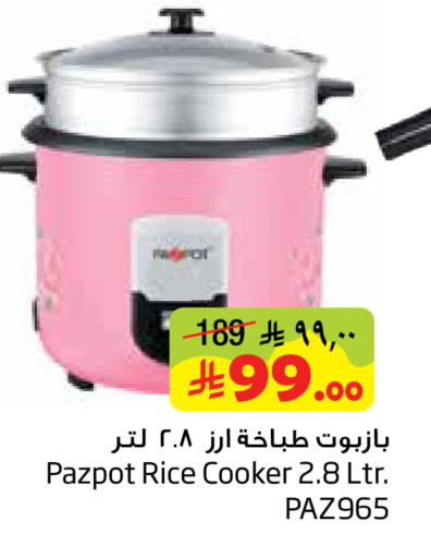 available at ليان هايبر in مملكة العربية السعودية, السعودية, سعودية - المنطقة الشرقية