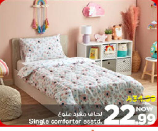 available at مارك & سيف in مملكة العربية السعودية, السعودية, سعودية - الأحساء‎