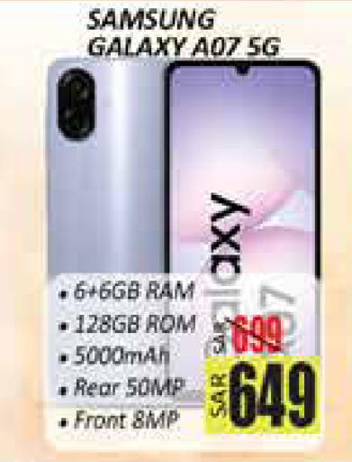 available at ستي فلاور in مملكة العربية السعودية, السعودية, سعودية - سكاكا