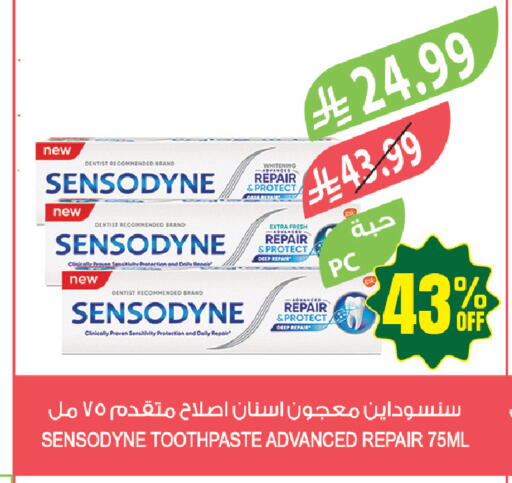 available at Farm  in KSA, Saudi Arabia, Saudi - Jazan