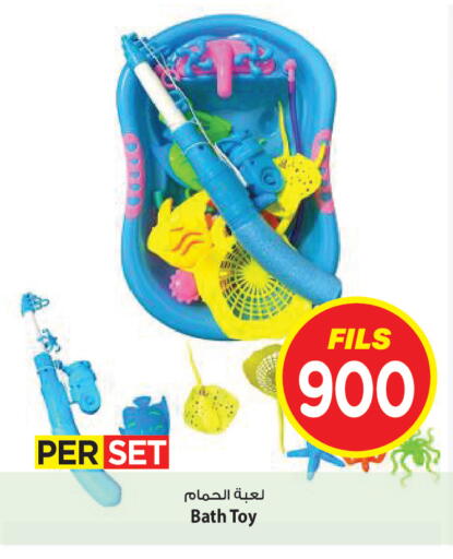 available at Mark & Save in Kuwait - Ahmadi Governorate