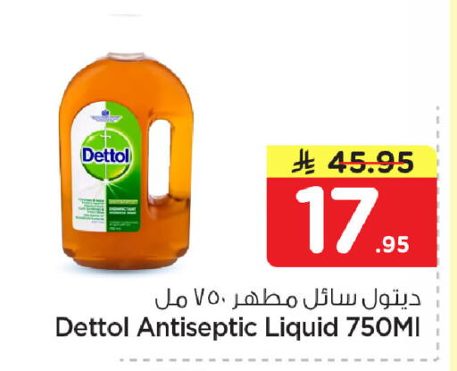 available at Nesto in KSA, Saudi Arabia, Saudi - Dammam