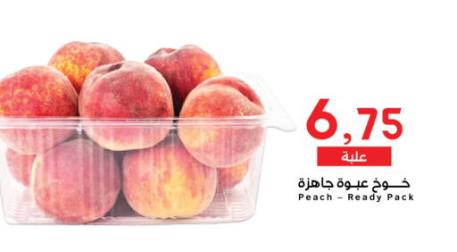 Peach available at ميم سوق in مملكة العربية السعودية, السعودية, سعودية - الرياض