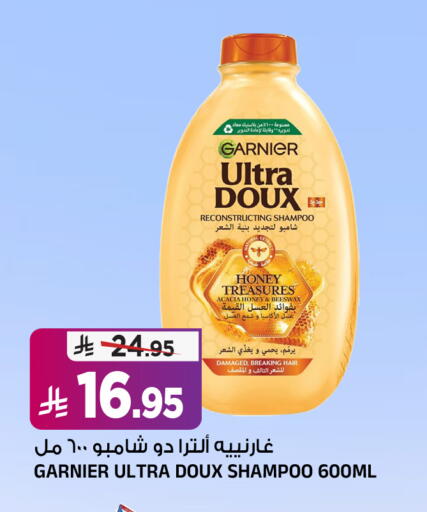 available at المدينة هايبرماركت in مملكة العربية السعودية, السعودية, سعودية - الرياض