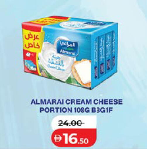 available at لولو هايبرماركت in الإمارات العربية المتحدة , الامارات - ٱلْعَيْن‎