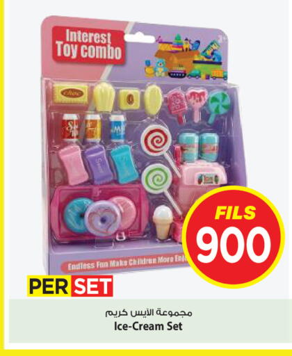 available at Mark & Save in Kuwait - Ahmadi Governorate