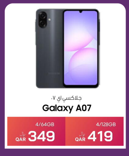 available at آر بـــي تـــك in قطر - الشحانية