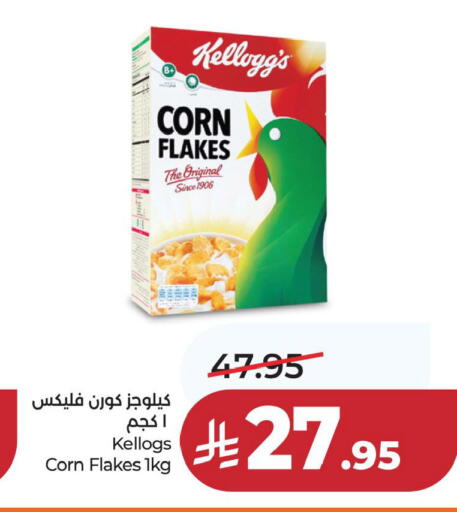 available at LULU Hypermarket in KSA, Saudi Arabia, Saudi - Dammam