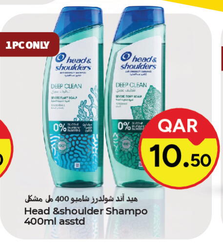 available at باريس هايبرماركت in قطر - الوكرة