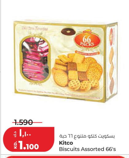 available at لولو هايبر ماركت in الكويت - محافظة الجهراء