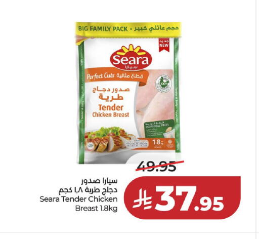 available at لولو هايبرماركت in مملكة العربية السعودية, السعودية, سعودية - الخرج