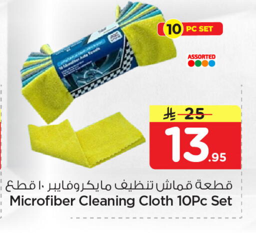 available at نستو in مملكة العربية السعودية, السعودية, سعودية - المنطقة الشرقية