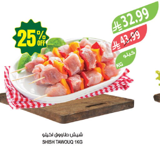 available at المزرعة in مملكة العربية السعودية, السعودية, سعودية - المنطقة الشرقية