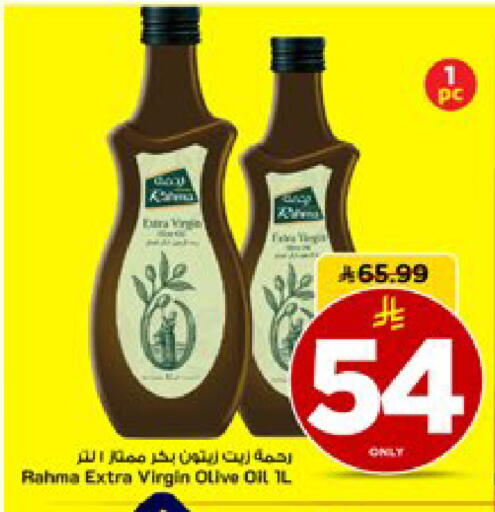 available at Mark & Save in KSA, Saudi Arabia, Saudi - Al Khobar
