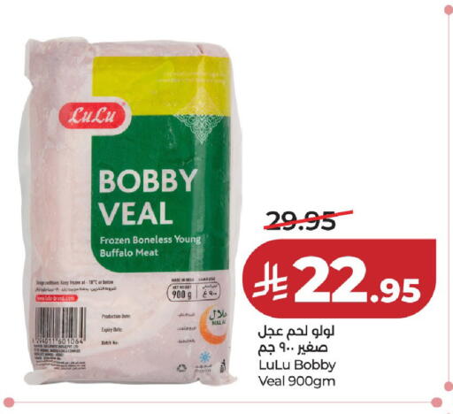 Date available at لولو هايبرماركت in مملكة العربية السعودية, السعودية, سعودية - حائل‎